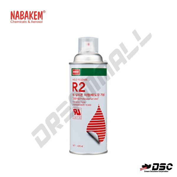 [NABAKEM] MOLD RELEASE R-2 (나바켐/2차가공용이형제,도장가능) 420ml/Aerosol