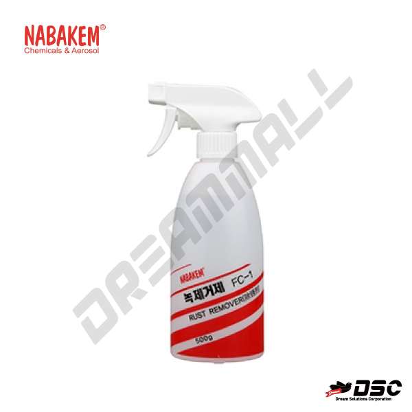 [NABAKEM] FC-1 (나바켐/녹 제거제) 500gr/Spray