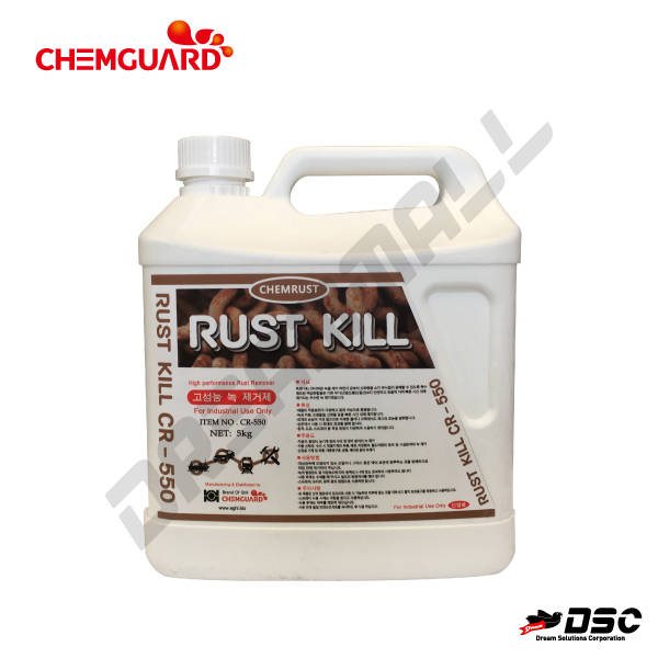 [CHEMGUARD] RUST KILL CR-550 (고성능녹제거제) 5kg/PE CAN
