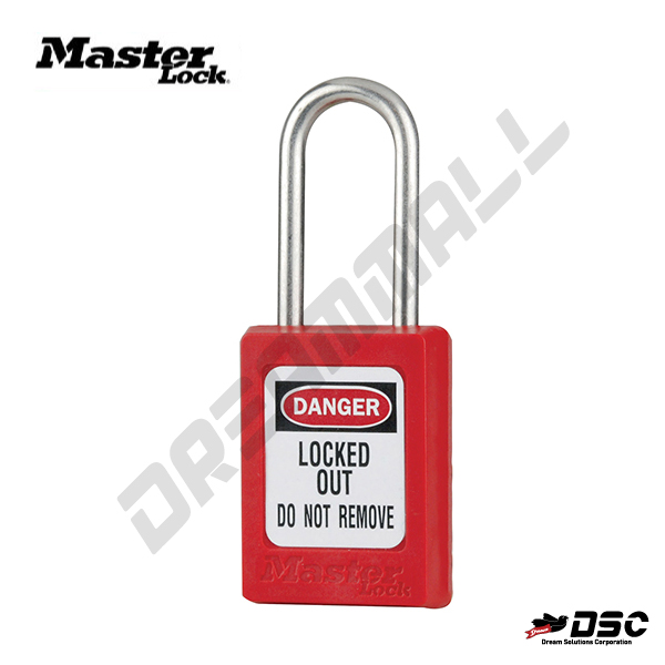 [MASTER LOCK] 마스터열쇠 안전열쇠 S33RED (안전자물쇠/키열쇠/사물함잠금)