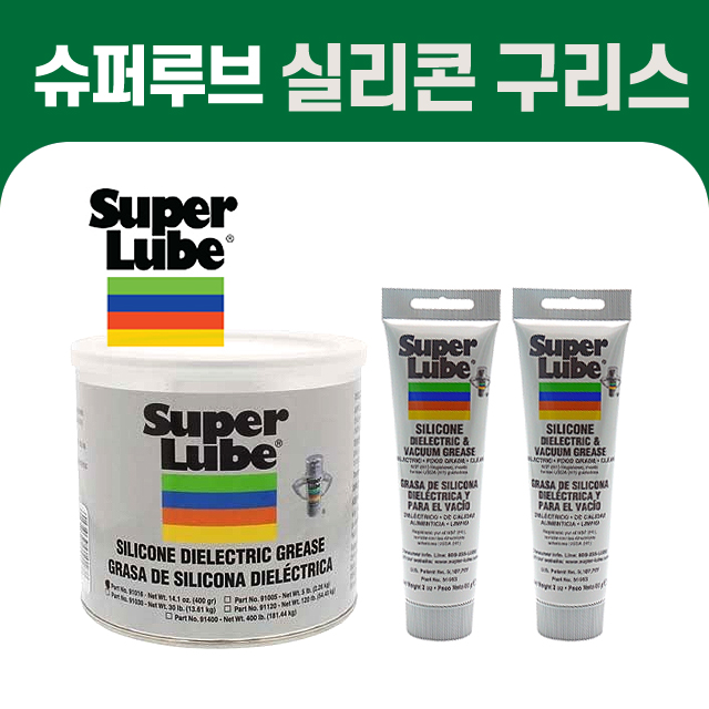 Super Lube Synthetic Grease, 400gram tub #41160