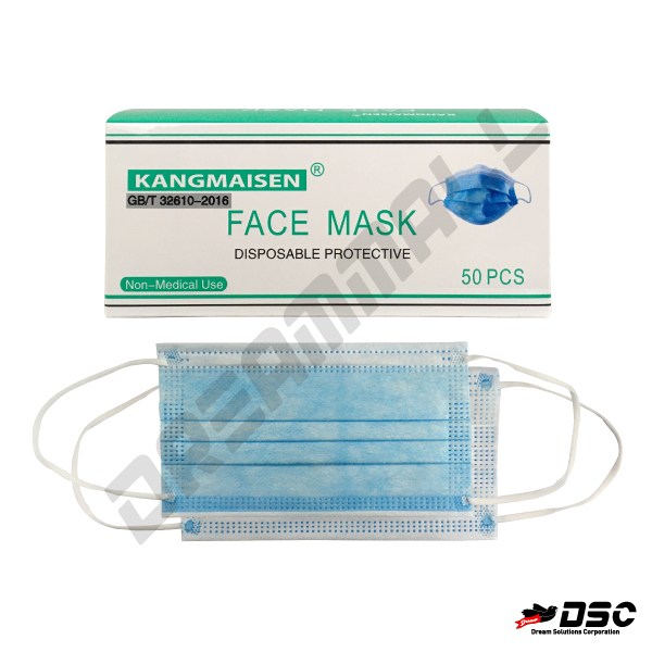 [리퍼] FACE MASK/고기능일회용마스크/3중필터 (Disposable Mask/일회용마스크/Non-Medical Use) 50매/BOX