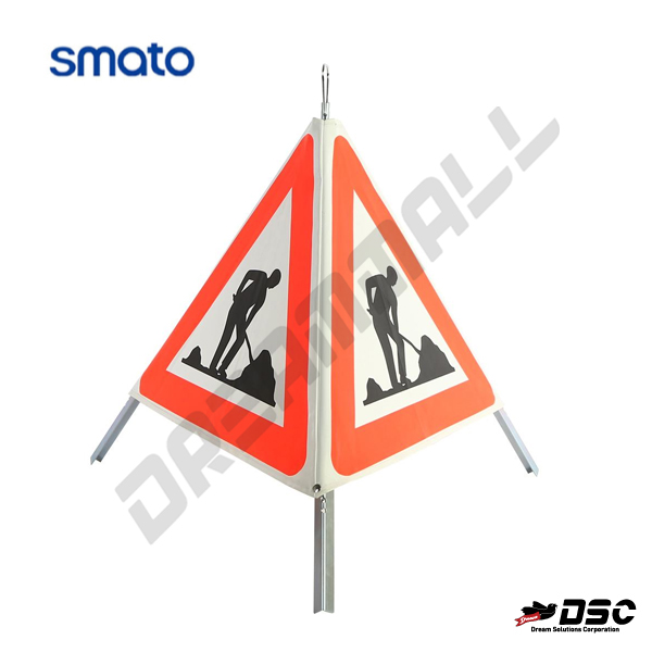 [SMATO] 스마토 접이식입간판 공사중 표지판 공사 안전 안내 간판 입간판