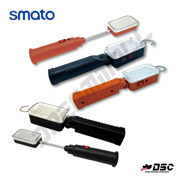 [SMATO] 스마토 LED 작업등 캠핑 등산 낚시 야간 작업등 차박용 휴대용 충전식 LED 랜턴 조명