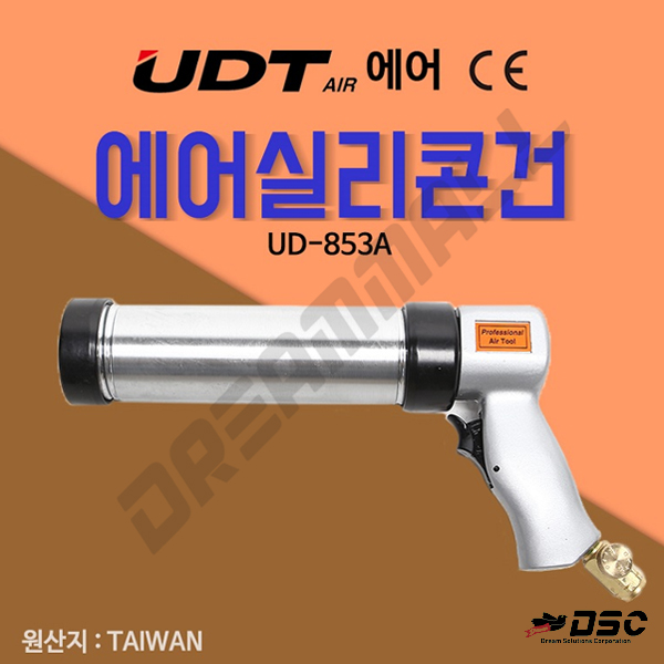[UDT] 에어실리콘건 UD-853A 알루미늄,사용공기압3kgf/㎠ 이내사용,중량/0.75kg