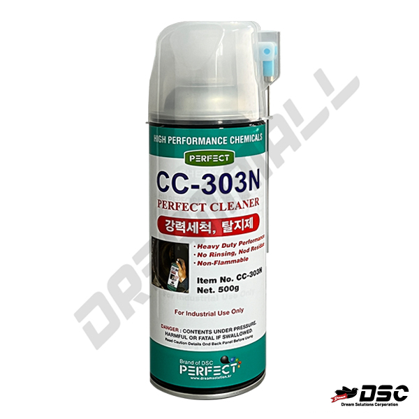 [DSC] CC-303N (CC-303대체품 퍼펙트크리너/불연성강력세척탈지제) 500gr/Aerosol