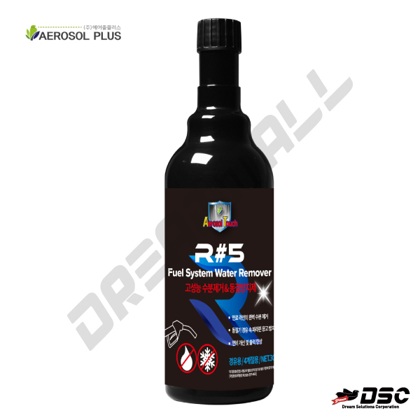 [AEROSOL PLUS] R-5 R#5 고성능 수분제거 동결방지제 (에어졸플러스) 300ml/Bottle