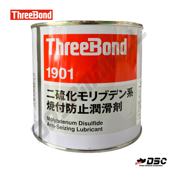 [THREE BOND] TB1901 (쓰리본드TB1901/몰리브덴계 윤활제) 1kg/CAN
