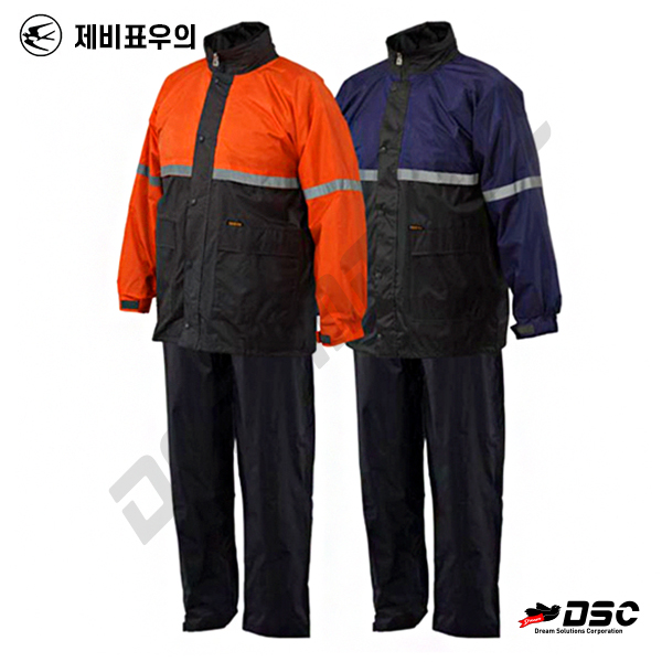 [제비표우의] 작업용우의 SI-121 완벽방수 야간 산업 안전 배달 라이더 비옷 우비