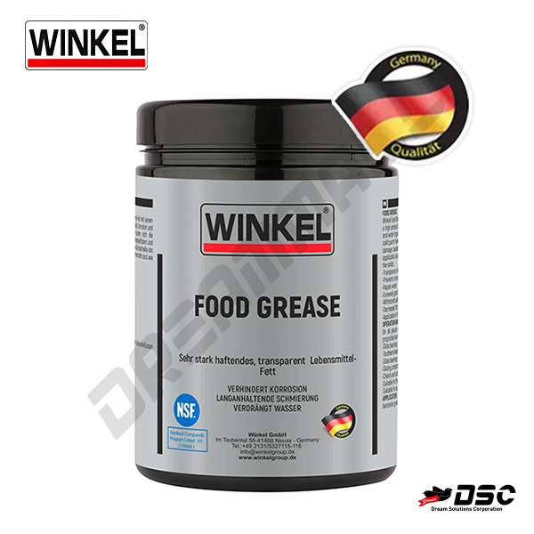 [WINKEL] W150 204-1 General Purpose Food Grease H1 (NSF인증) / 윈켈 무독성 식품 그리스 1kg
